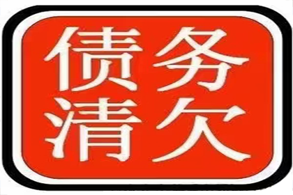 帮助农业公司全额讨回250万农机购置款